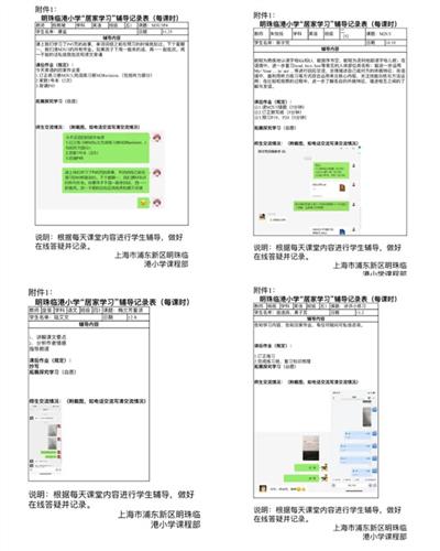 WDCM上传图片