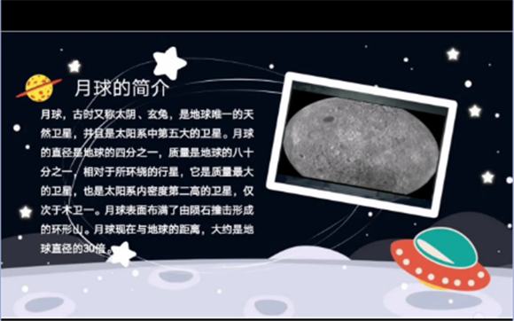WDCM上传图片