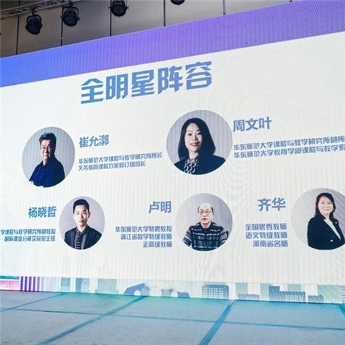 WDCM上传图片
