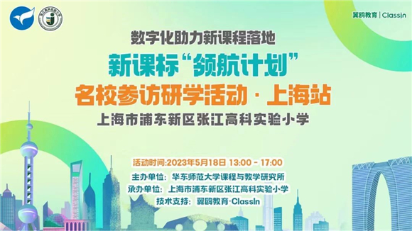 WDCM上传图片