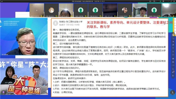 WDCM上传图片