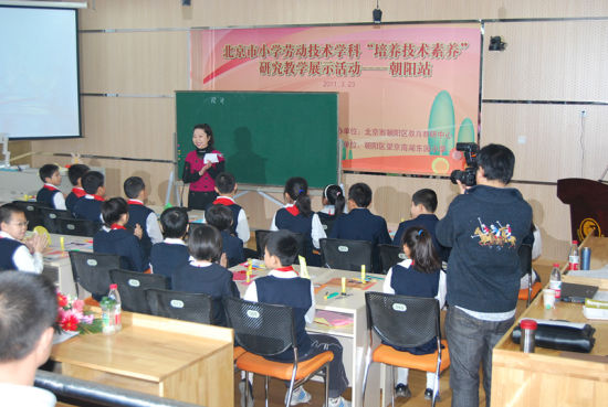 2011.3望京南湖东园小学 北京市小学劳动技术学科“培养技术素养”研究教学展示活动。