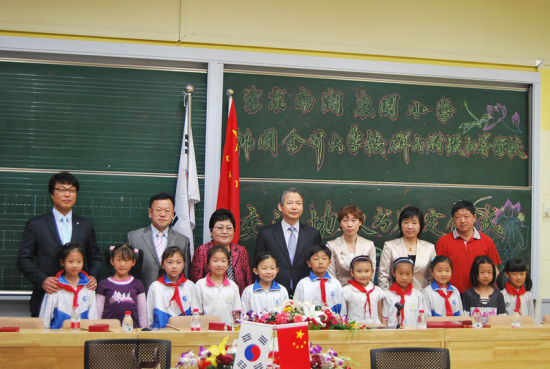 2011.5韩国全州大学校群山附设初等学校到校考察交流签订友好学校协议