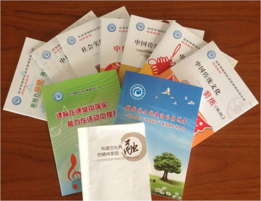 “融”文化引领下，学校所获得的部分成果