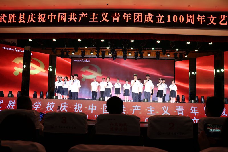 喜迎二十大，永远跟党走，奋进新征程