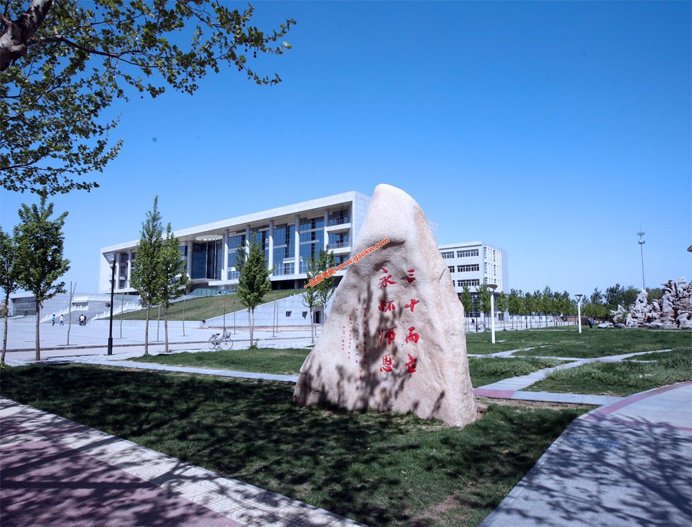 河北经贸大学录取分数线