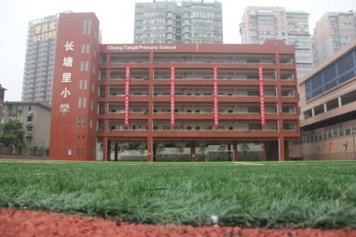 长塘里小学 长塘里小学
