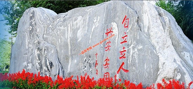 华北科技学院录取分数线