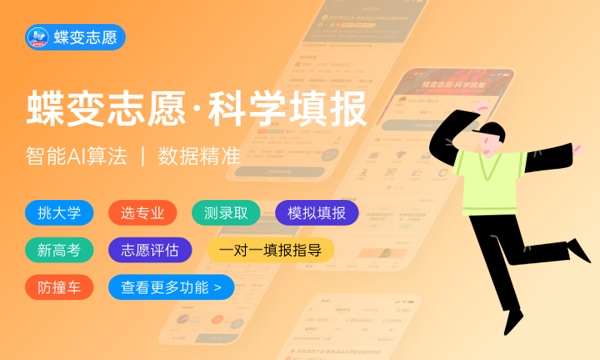 2023云南大学滇池学院各省录取分数线是多少