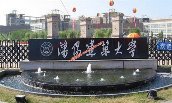 沈阳建筑大学录取分数线