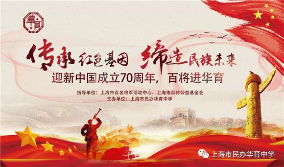 WDCM上传图片