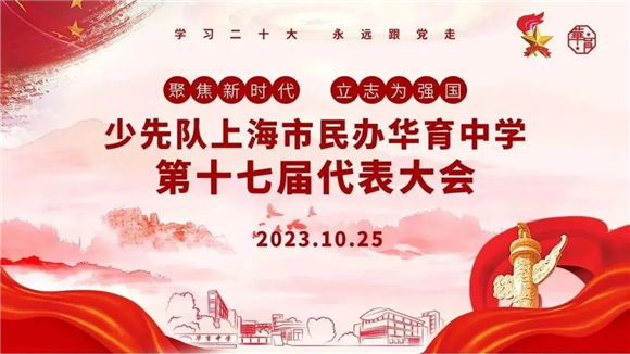 WDCM上传图片