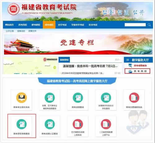 微信图片_20180801164441
