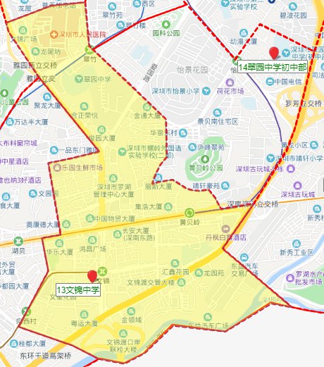 罗湖区文锦中学招生地段