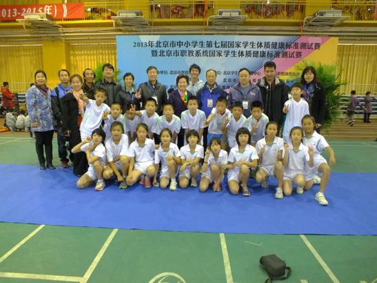 2013年10月26日，十八里店小学圆满完成北京市中小学生第七届体质健康测试赛任务，北京市教委体美处王东江处长及各级领导