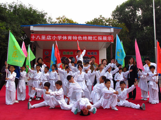 2011年10月19日，十八里店小学接受了朝阳区教委第一批特色项目学校终期验收