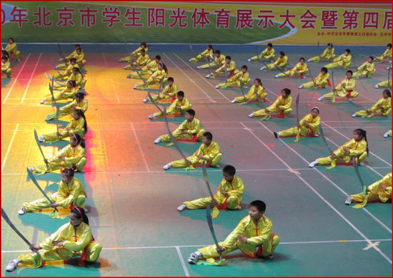 2010年，十八里店小学刀术项目在北京市阳光体育大会上展示