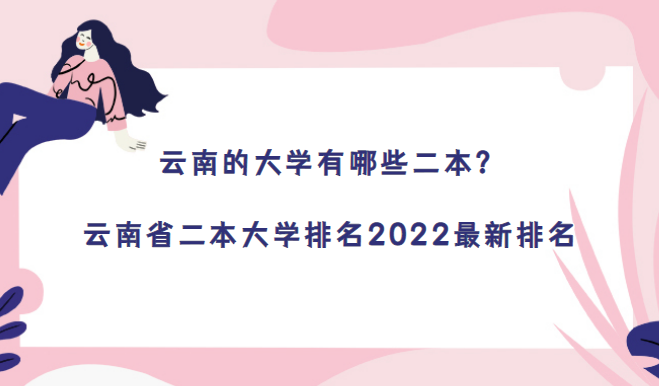 1672217478679850.png 1672217478679850.png