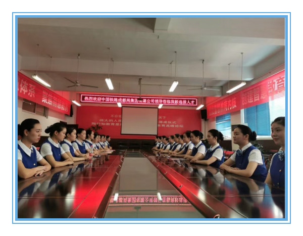 成都高铁乘务学校就业安置