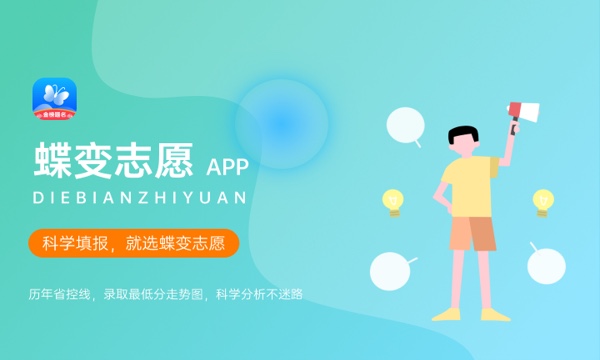 400到450分的文科二本大学 有哪些推荐 400到450分的文科二本大学 有哪些推荐