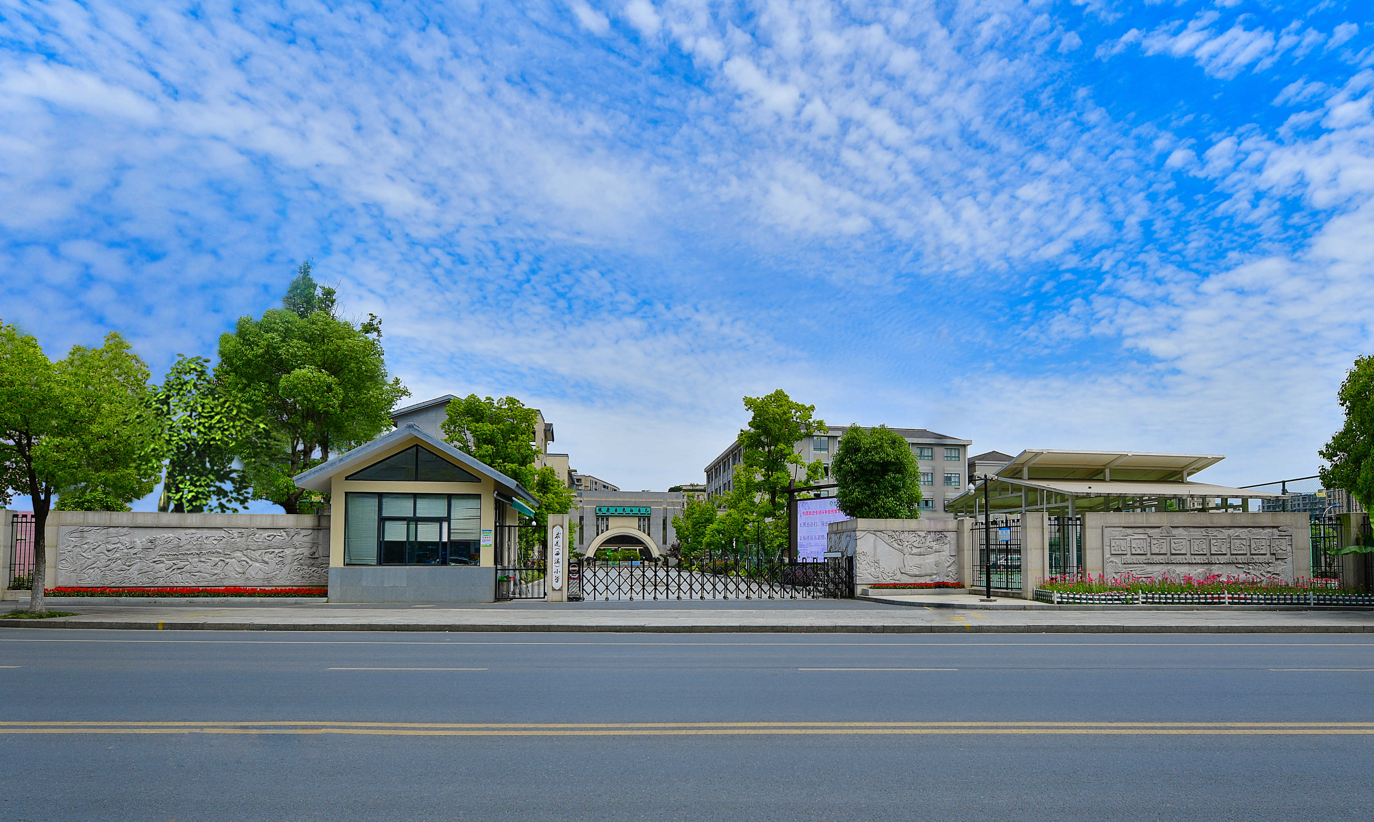 2.学校大门.jpg 2.学校大门.jpg