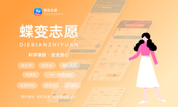 2024年400分左右的公办二本大学 哪些值得报考