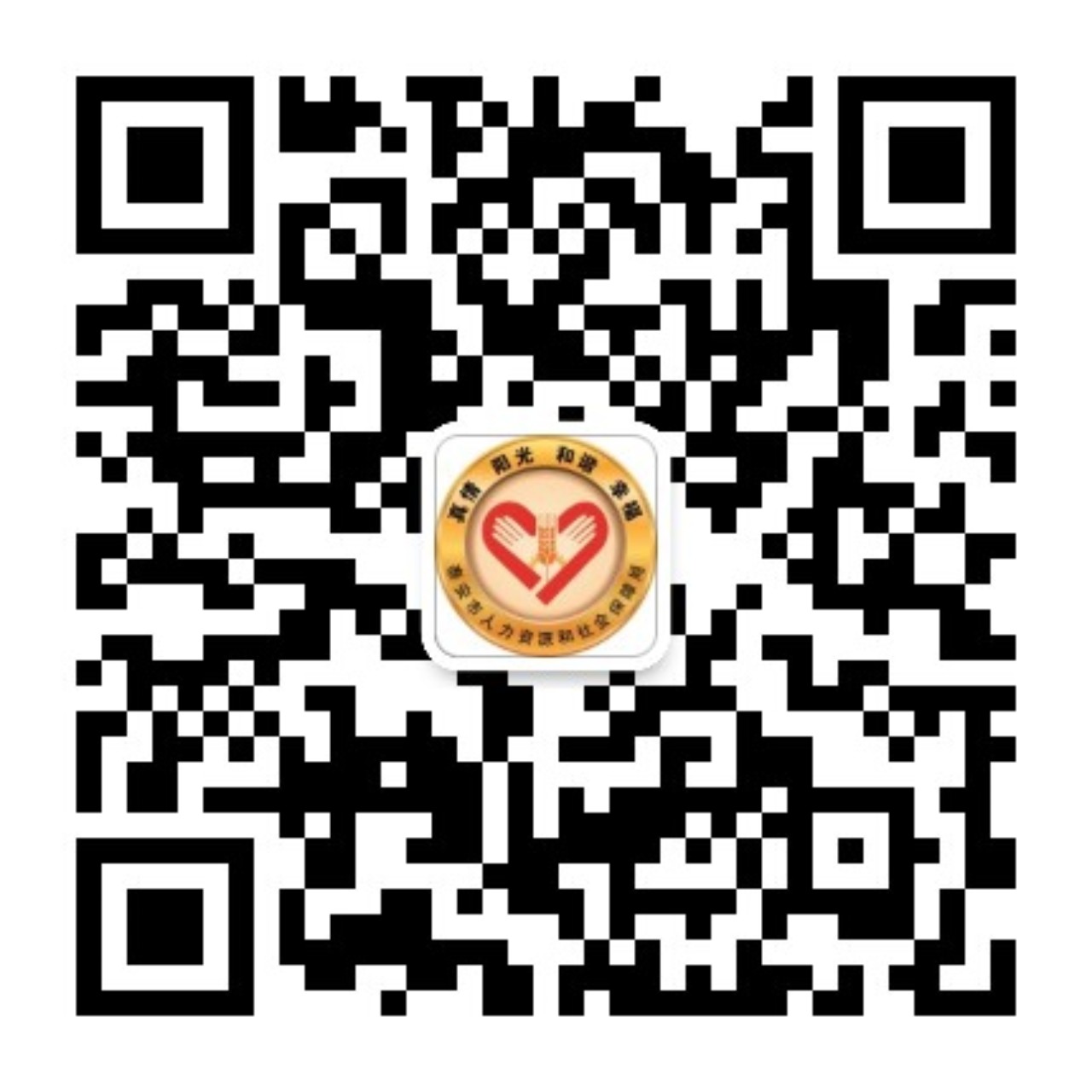 微信图片_20200507171305