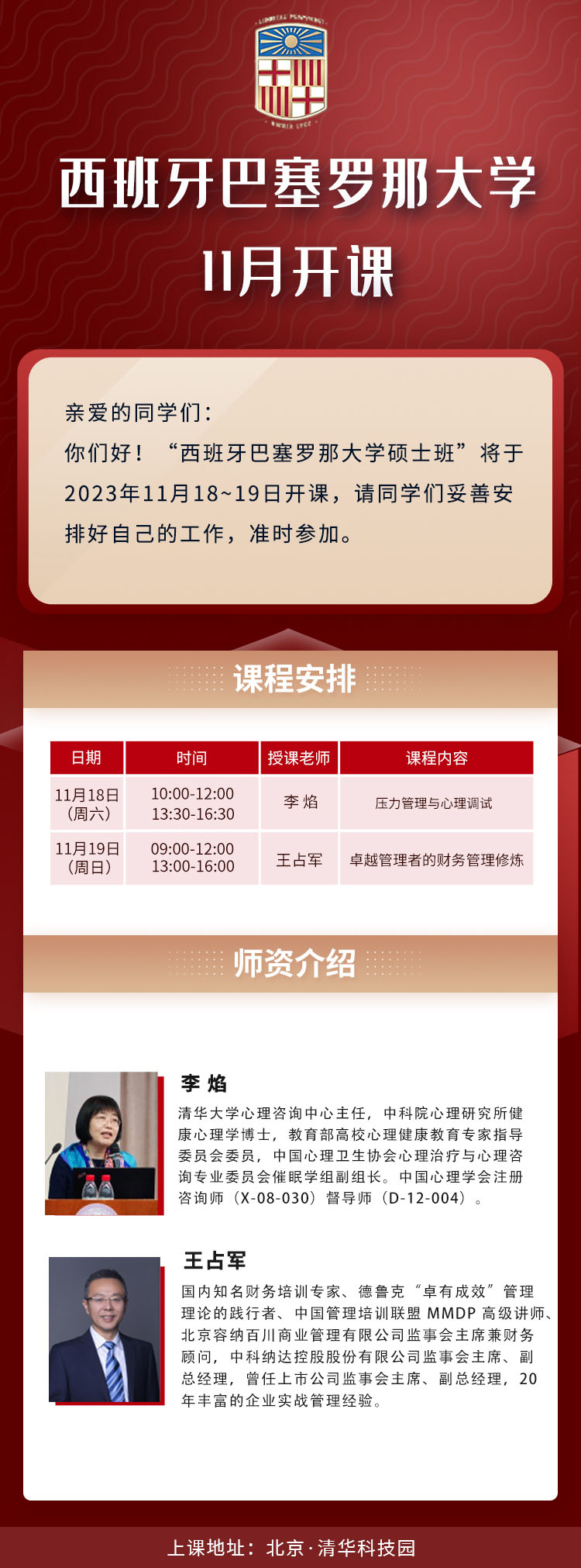 微信图片_20231030113320.jpg
