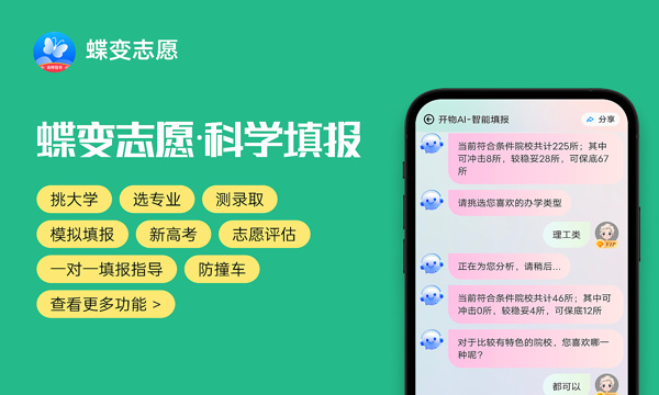 2024张雪峰评价山西大同大学怎么样 什么档次多少分能上