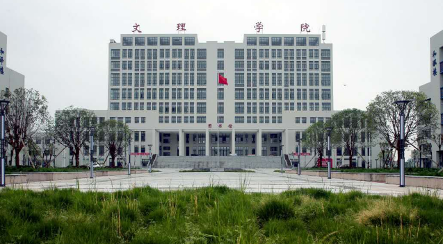 江汉大学文理学院怎么样宿舍条件好吗学费多少？是几本王牌专业？