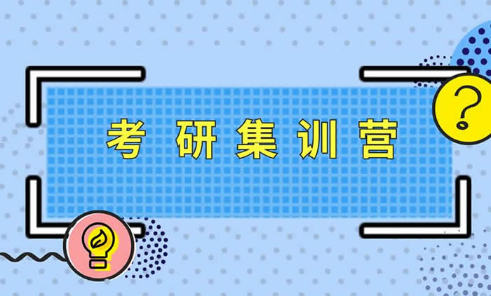 文都考研报班价格一览表2024 各班型新收费价格表(2025届参考)