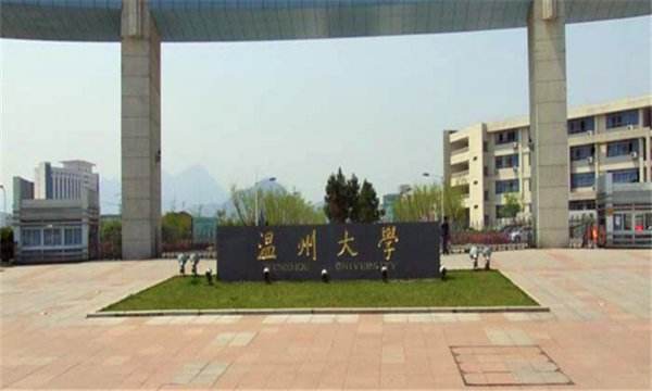 温州大学排名全国第几是211还是985?温大是几本在浙江口碑咋样?