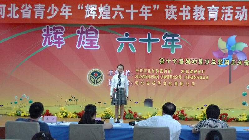 魁星园小学