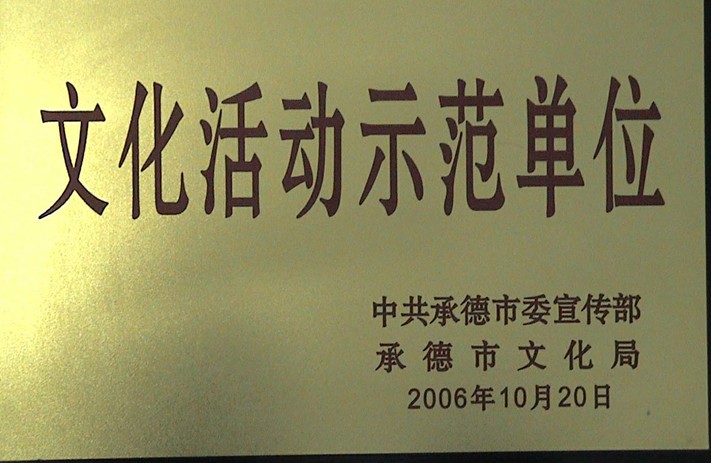魁星园小学