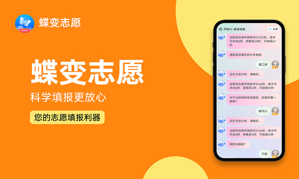 2024福建医科大学各省录取分数线是多少 最低分及位次 2024福建医科大学各省录取分数线是多少 最低分及位次