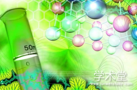绿色化学主要应用领域与展望
