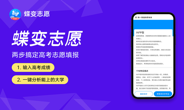 中国民航大学各省录取分数线及位次 投档最低分是多少(2024年高考参考)