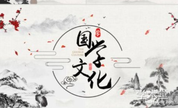 德育论文
