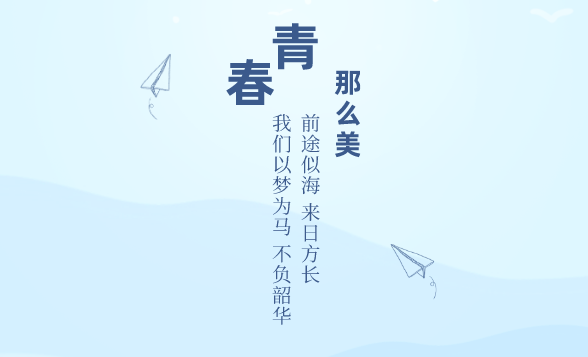 吉首大学张家界学院录取分数线2024年是多少分(附各省录取最低分)