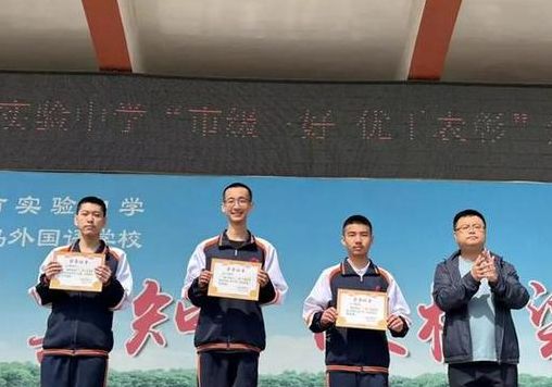 秦皇岛实验中学（秦皇岛实验中学校长刘平）