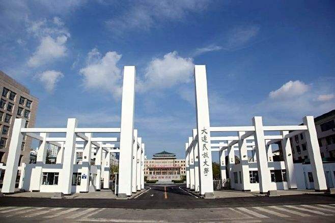 大连民族大学怎么样是几本？大连民族大学预科班是什么有哪些专业