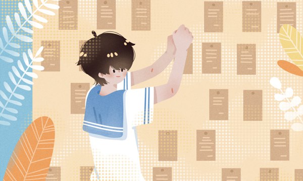 川北医学院各省最低录取分数线及位次排名 2025考多少分能上川北医学院 川北医学院各省最低录取分数线及位次排名 2025考多少分能上川北医学院
