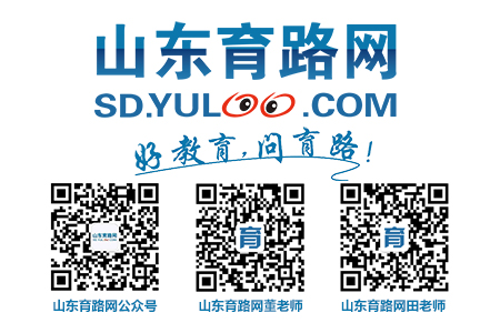 育路发文底图5.2.jpg