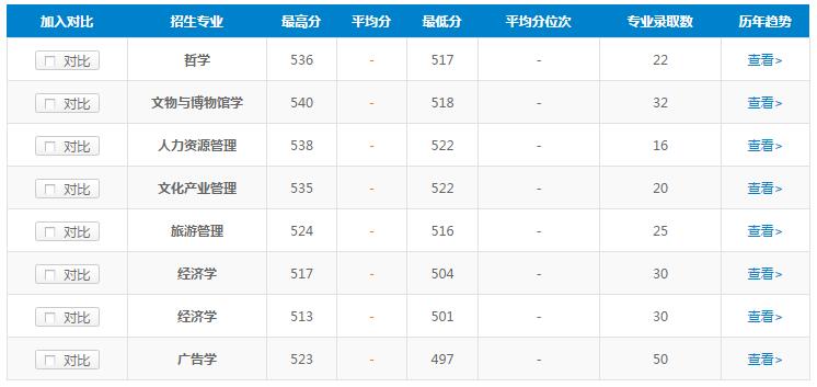 QQ截图20180503135155.jpg
