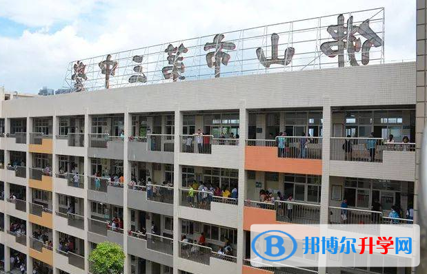 2023佛山市第三中学招生简章
