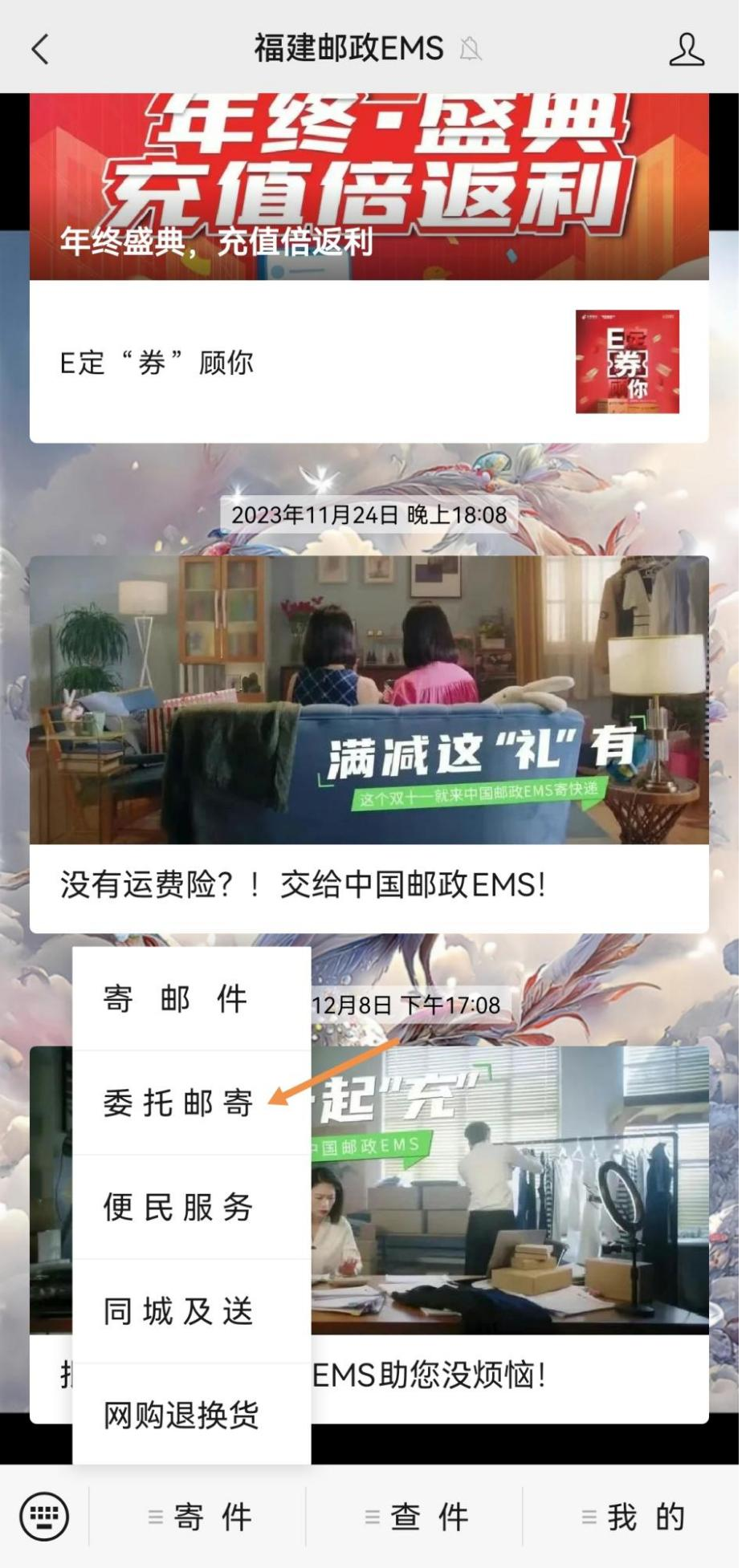 关于领取2024年度新闻记者职业资格考试合格证书通知