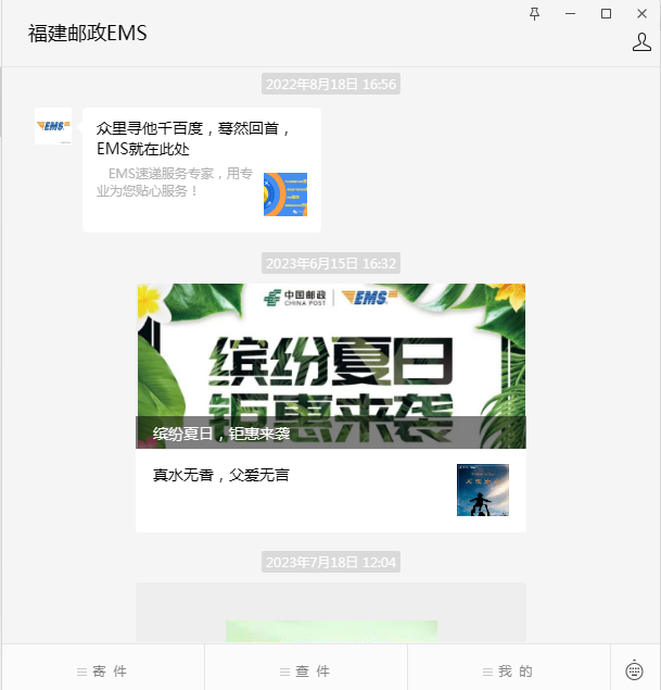 关于领取2024年度新闻记者职业资格考试合格证书通知