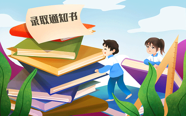 东华高级中学如何报考