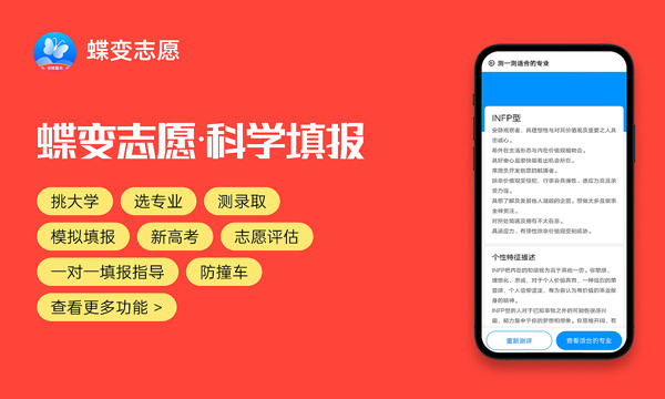 2024年东北石油大学录取分数线是多少 各省最低分数线及位次