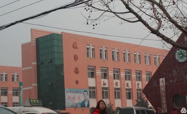 河北清苑中学（河北清苑中学清华北大）